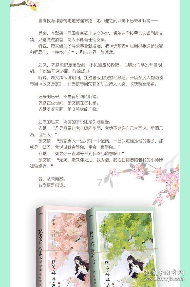 全系同档无敌爆品!Redmi K70系列60天销量超200万台